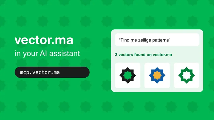 A chat asking for zellige patterns, answered with three vector.ma star tiles, next to the address mcp.vector.ma